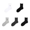 Calcetines Nanjiren Caja de regalo de calcetines calcetines de algodón peinado para hombre calcetines de algodón casual para las cuatro estaciones ventas directas de fábrica