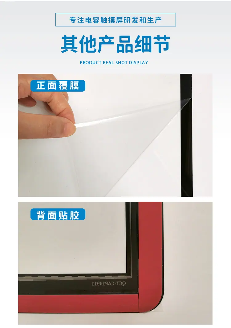 详情-(2)_12.jpg