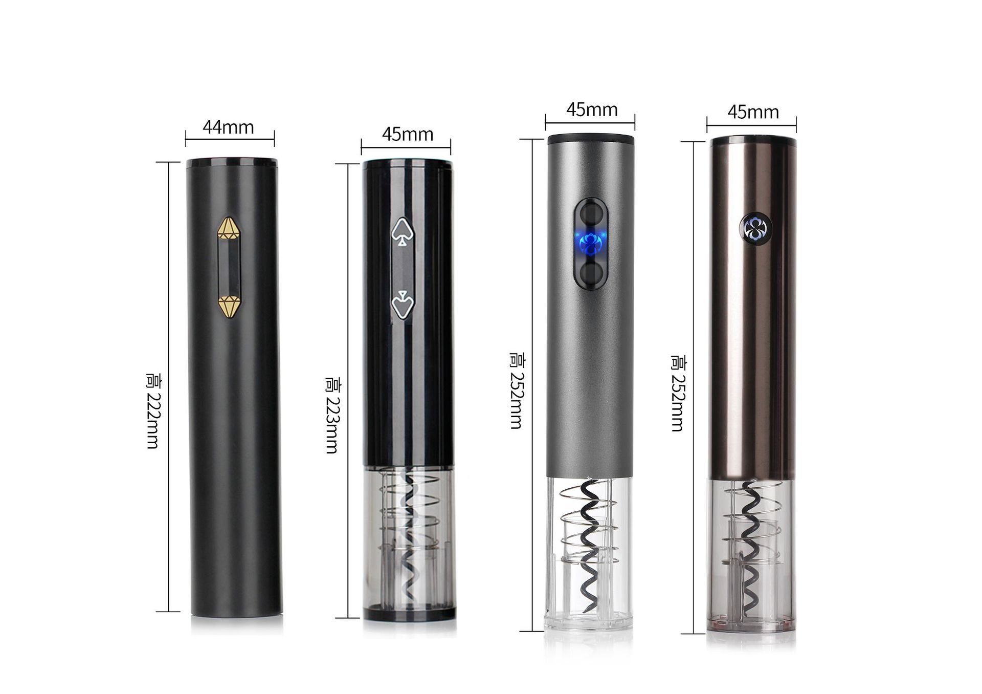 电动开瓶器尺寸