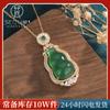 Collar con colgante de jade y calabaza grande bañado en oro y cobre con calcedonia verde hielo natural de Net Celebrity Live Supply para mujer