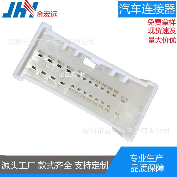 现代悦动24P母壳