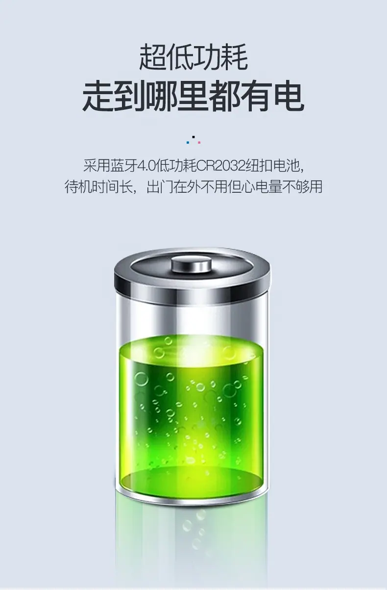 智能蓝牙防丢器(四角)_04.jpg