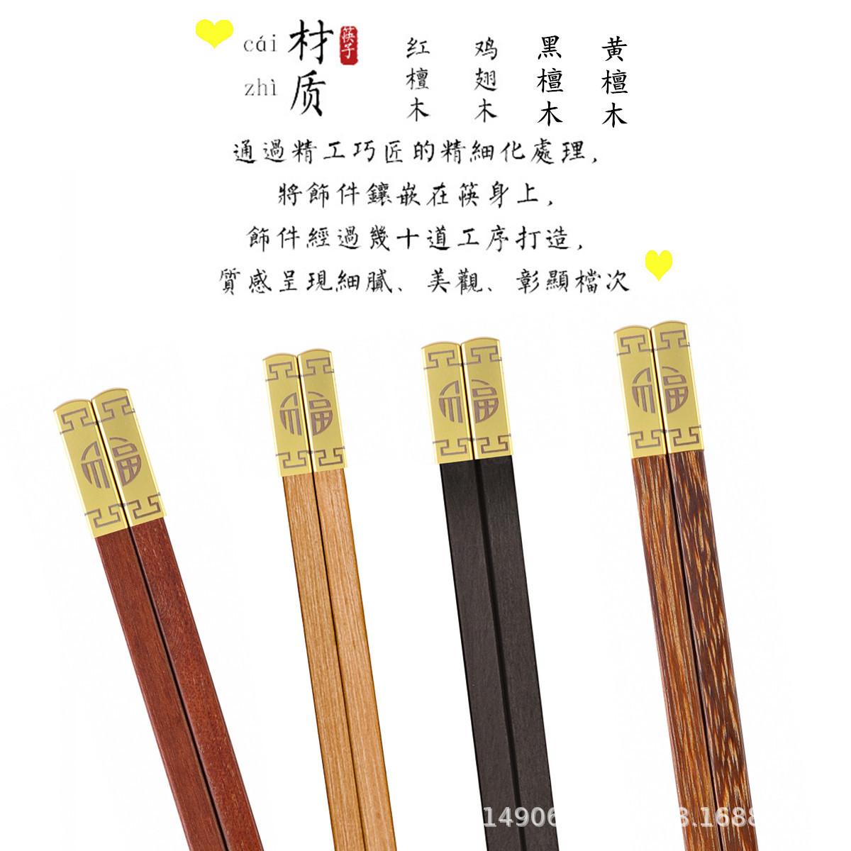黑檀本_副本_副本