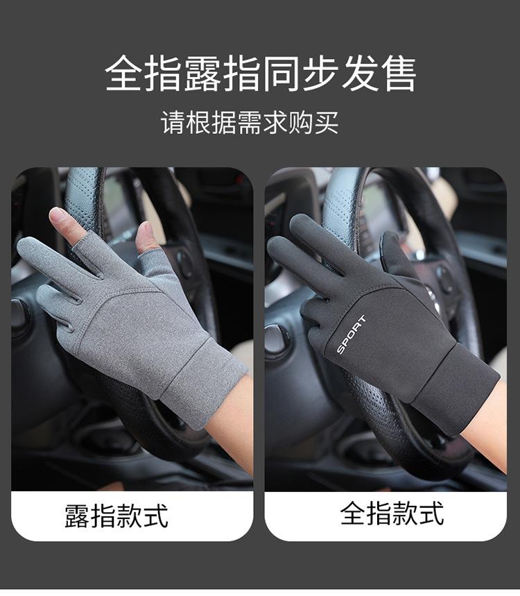 钓鱼手套露指冬季防水滑保暖加绒户外运动骑行外卖手套