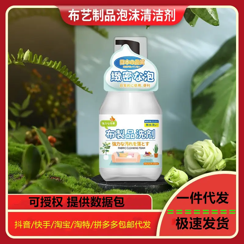 一件代发布艺慕斯