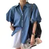 Camisa Lisa de Manga Corta para Mujer Verano Nuevo Estilo Estilo Francés Simple Estilo Básico Manga de Linterna Holgada