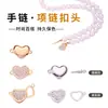 Accesorios de Cierre para Pulsera y Collar en Forma de Corazón Paquete Conservador de Color Oro Real de 18K Incrustado con Circonita Conector de Cierre para Pulsera de Perlas DIY