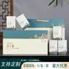 La nueva caja de té blanco Anji caja de regalo vacía media catty 250g té blanco Fuding té suelto caja de regalo de té caja vacía