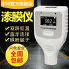 Probador de película de pintura de baja temperatura de doble pantalla Yuwen EC780 Bluetooth medidor de espesor de recubrimiento de masilla de polvo de hierro detector de pintura para automóviles