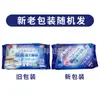 Japón Dachuang DAISO Limpieza Desinfección de Pisos Toallitas Húmedas Portátiles Esterilización Grasienta Alcohol * 22