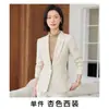 Traje Elegante de Moda de Alta Gama Color Albaricoque para Mujer Formal Casual Versátil Estilo Diosa Ropa Profesional Ropa de Trabajo para Mujer