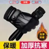 Guantes de Cuero para Hombre con Patrón de Ciervo, Forro de Felpa, Engrosados para Ciclismo, Compatibles con Pantalla Táctil, Guantes Térmicos para Hombre, Al Por Mayor, En Stock