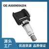 A0009054204 É Adequado para Sensores de Pressão de Pneus Tpms da Mercedes-Benz, Exclusivamente para Fornecimento Transfronteiriço da Fábrica de Origem Atacado