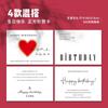 Florería Ramo Tarjeta de Cumpleaños Celebridad de Internet Tarjeta Manuscrita en Inglés Tarjeta con Texto Romántico Accesorios Florales Simples Tarjeta de Felicitación Floral