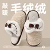 Zapatillas de algodón cálidas de felpa gruesa para mujer, zapatillas peludas de invierno para interior antideslizantes con talón cubierto, adecuadas para usar en exteriores, zapatos de algodón para el hogar para hombre