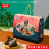 Caixa de Presente para o Festival do Barco-Dragão 2025 Caixa Personalizada para Embalagem de Zongzi Sacola de Embalagem Externa para Hotel Caixa de Presente Vazia Pode Ser Impressa com Logotipo