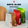 Saco com Selagem de Oito Lados, Saco Auto-Selante Stand-Up para Lanche de Nozes, Saco de Pão Kraft com Janela, Saco Selado em Três Lados com Fundo Plano, Fábrica de Filmes em Rolo