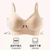 Ropa interior de tela de alta calidad sin costuras con sensación de piel, soporte suave de gelatina para la piel invisible, sujetador versátil antibacterial y cómodo