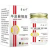 Creme Antibacteriano Autêntico Anti-Falsificação para Uso Externo para Coceira na Pele e Hidratação, Disponível para Dropshipping no Douyin e Kuaishou