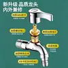Grifo de cobre macizo hecho a medida para uso doméstico, longitud extendida, especializado para conectar a lavadoras, gama completa de grifos para lavabo con una entrada y dos salidas