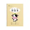 Libro de Cuadrículas Tianzi Pinyin para Jardín de Niños Libro de Cuadrículas para Escritura Preescolar Libro de Tareas Estándar Unificado para Estudiantes de Primaria