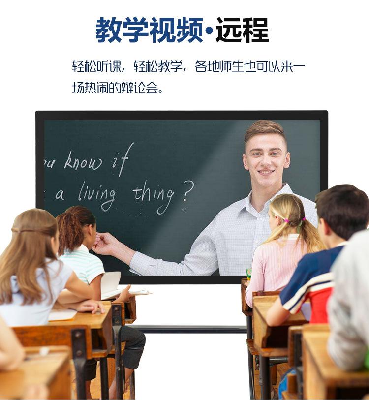 电容触摸一体机