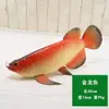 Modelo de pez simulado Pu Pez tropical Centro comercial Decoración de acuario Atrezo Colgante de carpa roja falsa Adorno animal para niños