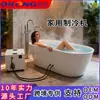 Enfriador de Baño de Hielo Transfronterizo Calefacción y Refrigeración Integrada Bañera Doméstica Máquina de Refrigeración Rehabilitación Fisioterapia Baño de Hielo Terapia de Frío