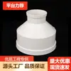 Conexões para Tubos de Drenagem de PVC Redutor Concêntrico de Tubo de Drenagem Direto 50-400 Cabeça Grande e Pequena Concêntrica Resistência à Corrosão de PVC