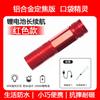 Mini Lanterna de Mão Portátil Luz Forte Portátil Luz Forte Super Brilhante para Exterior Longo Alcance Doméstico Lanterna Super Longa Duração