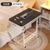 Mesita de noche, Mesa de computadora elevable móvil, Escritorio simple para estudiantes, Mesa de estudio para cama en el dormitorio del hogar, Escritorio de oficina