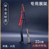 Fengshen Romance Arma Mini Circundante 22cm Arma de Metal de Cañón de Fuego Mar Embravecido Modelo de Arma Adornos de Escritorio Artesanías
