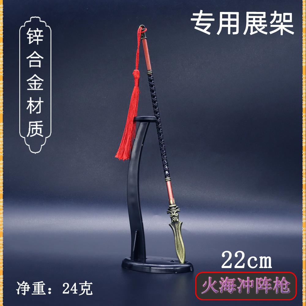 22cm火海冲锋枪 (5).jpg