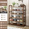 Zapatero de Bambú Simple Multicapa Gabinete para Zapatos a Prueba de Polvo Hogar Puerta Almacenamiento Económico Dormitorio Pasillo Estante de Almacenamiento