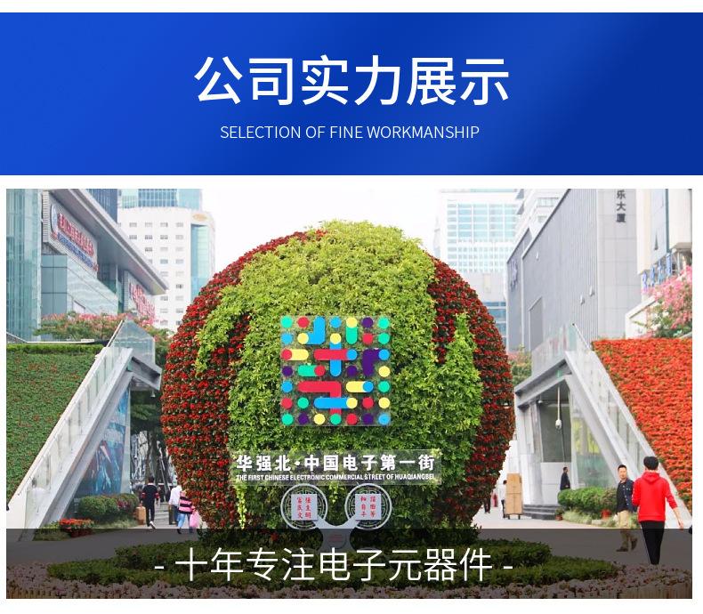 统一详情12