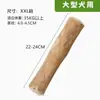 Palitos Masticables de Madera de Café Natural para Gatos y Perros Mascotas, Limpieza Dental, Alivio del Aburrimiento y Juguetes Anti-Destructivos para Perros Grandes, Medianos y Pequeños