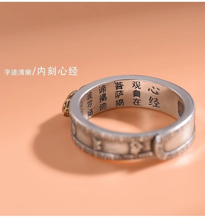 复古貔貅情侣戒指一对详情图08