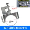 Abrazadera de clip para fijación de tubería de estructura de acero abrazadera para viga I KBG abrazadera para viga de acero abrazadera para tubería galvanizada abrazadera colgante para fijación de conducto de alambre