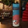 Termo Taza Termo de Acero Inoxidable 316 Taza de Agua Inteligente para Hombres y Mujeres Separación de Té y Agua Taza de Regalo de Alto Valor Venta al por Mayor