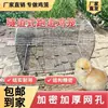 Gallinero, Jaula para Pollos, Malla Oxford, Gallinero, Huerto, Conejo, Avicultura, Jardín Casero, Túnel de Cría, Pasarela, De Corral Abierto