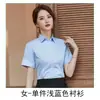 Conjunto de Camisa de Manga Corta de Algodón Mercerizado para Hombres y Mujeres de Negocios Profesional 2026, Ropa Formal para Departamento de Ventas, Camisa 60% Algodón con Logo Bordado