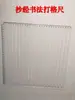 Especificaciones Comunes de Cuadrículas para Caligrafía en Papel de Arroz, Varias Cuadrículas para Cuadernos de Práctica, Práctica de Letra Regular Pequeña y Dibujo de Líneas