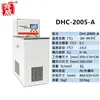 Tanque de baja temperatura, tanque de agua a temperatura constante, enfriador, refrigeración de alta y baja temperatura de laboratorio, control de temperatura PID con pantalla digital, circulación interna y externa