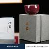 Zijun Ru Kiln - Taza de té personal de cerámica, juego de té de kung fu, taza de té maestra, taza de té abierta, caja de regalo
