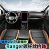 Para Ford Ranger T9 Patrón de Fibra de Carbono Completo Panel Decorativo Modificado Decoración Interior de ABS