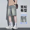 Shorts Jeans com Estampa de Céu Estrelado Masculino 2026 Novo Retrô Americano Calça Média Verão Fina Solta Reta Cinco Pontos