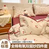 Conjunto de quatro peças de gaze dupla 100% algodão Classe A para aeróbica com costura triangular e bordas festonadas, lençol 100% algodão puro, lençol com elástico, conjunto de cama 1