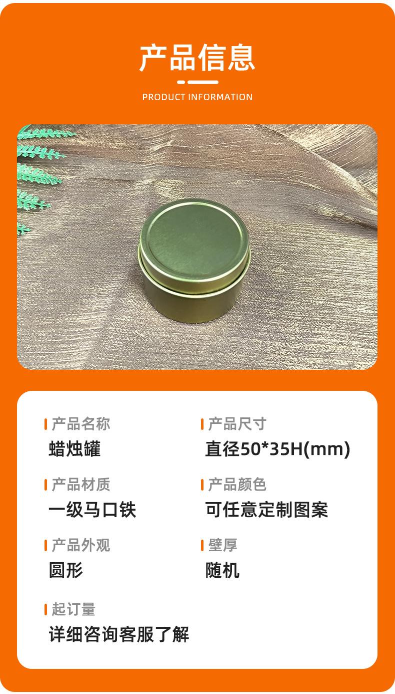 产品信息.jpg