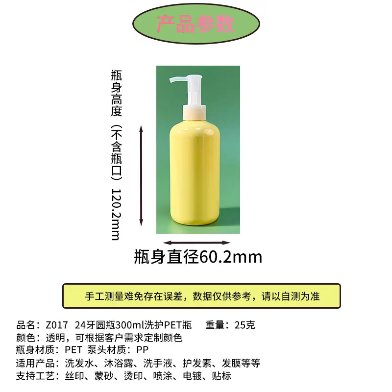 详情页1.png