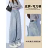 Jeans de Color Claro con Dobladillo Curvo para Mujer, Nuevo Estilo Primavera/Verano 2025, Petite Forma de Pera, que Cubren el Cuerpo, Pantalones Anchos tipo Banana con Caída, Modernos